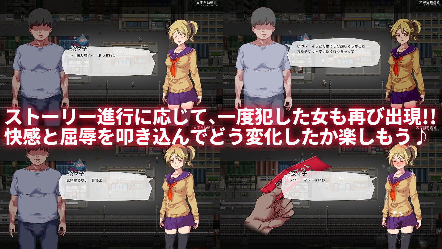 同じ娘もやれる